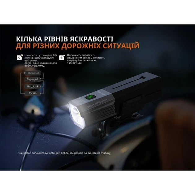 Велофара Fenix BC22R - зображення 13