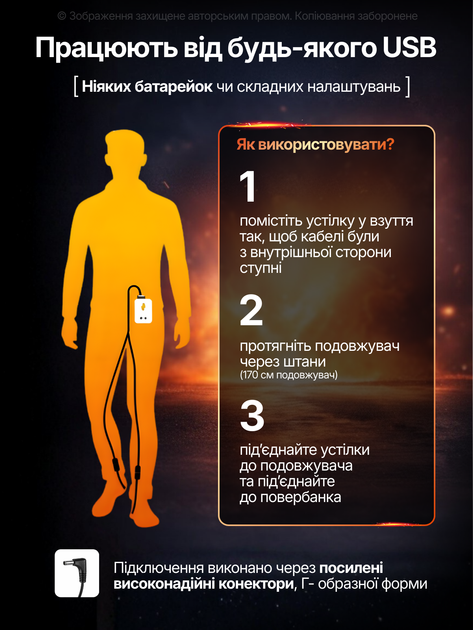 Стельки для обуви с подогревом зимние USB электрические карбоновые универсальные питание от powerbank нагрев до 50 °C быстрый прогрев гибкие обрезные комфортные в холодную погоду ежедневного использования для взрослых мужчин женщин черные размер 41-45 - изображение 4