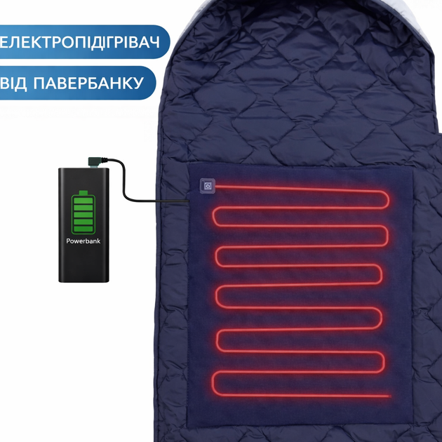 Зимовий спальний мішок з підігрівом від повербанка USB 215х65 см / Теплий спальник-ковдра - Фото 5 Зимовий спальний мішок з підігрівом від повербанка USB 215х65 см / Теплий спальник-ковдра - изображение 5