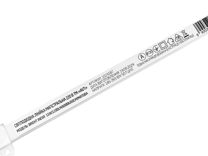 Магістральна світлодіодна лінійка AVT 220V 600мм BRIGHT 2835-144led IP44 11W 6000K (1019187) - зображення 6