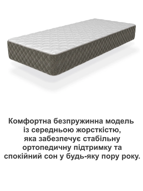 Матрац ортопедичний Мейсон 800*1900 безпружинний - зображення 5