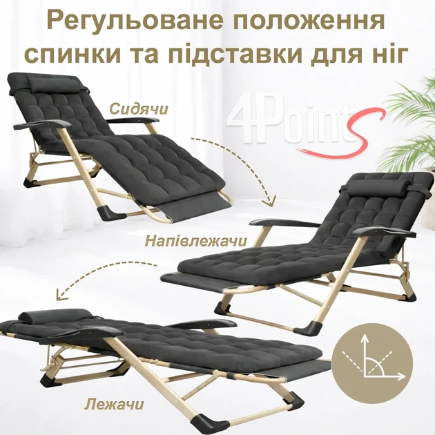 Шезлонг 4Points Cloud з подушкою-підголівником і матрацом розкладачка крісло садове лежак складаний для будинку дачі саду Чорний - изображение 4