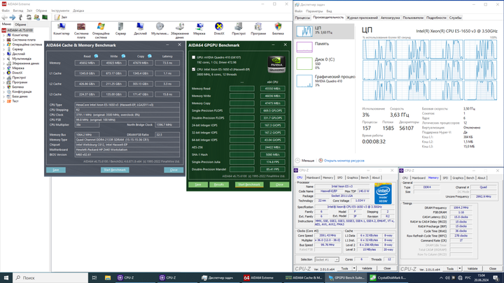 Комплект: Материнская плата HP Z440 / Intel Xeon E5-2667 v3 (8 (16) ядер по 3.2 - 3.6 GHz) (аналог i7-9700) / 16 GB DDR4 / Socket LGA 2011 v3 + кулер HP б/у - изображение 13