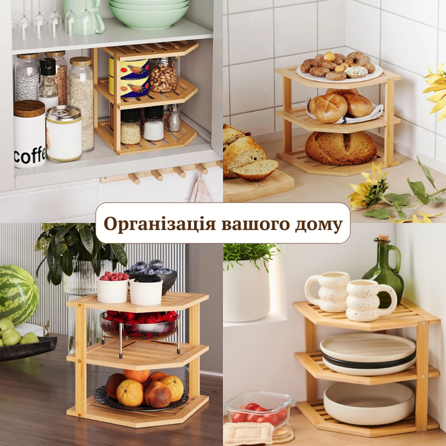 Полка органайзер на кухню этажерка для кухни для посуды и специй на 3 яруса угловая дополнительная в кухонный шкаф бамбуковая - изображение 5