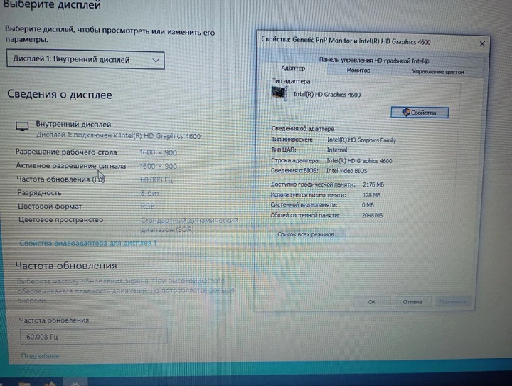 Ноутбук Б-класс Lenovo ThinkPad L440 / 14" (1366x768) TN / Intel Core i3-4000M (2 (4) ядра по 2.4 GHz) / 8 GB DDR3 / 120 GB SSD / Intel HD Graphics 4600 / WebCam б/у - изображение 11