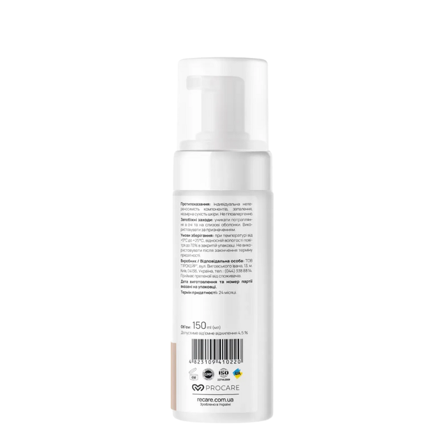 Пінка для вмивання для чутливої шкіри Re.Care Gentle Сare Cleansing Foam, 150 мл - изображение 2