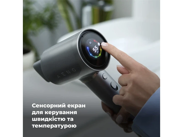Фен AENO AI ProDryer HD5G (AHD0005G) - изображение 5