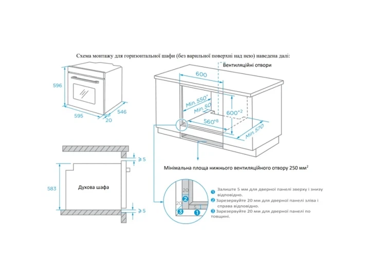 Духовка електрична Interline OEG 935 STG BA Pure Black - изображение 3