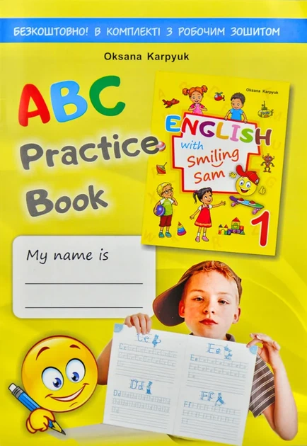 Рабочая тетрадь для 1 класса. Activity Book.с аудиосопровождением и мультимедийной интерактивной программой. - изображение 5
