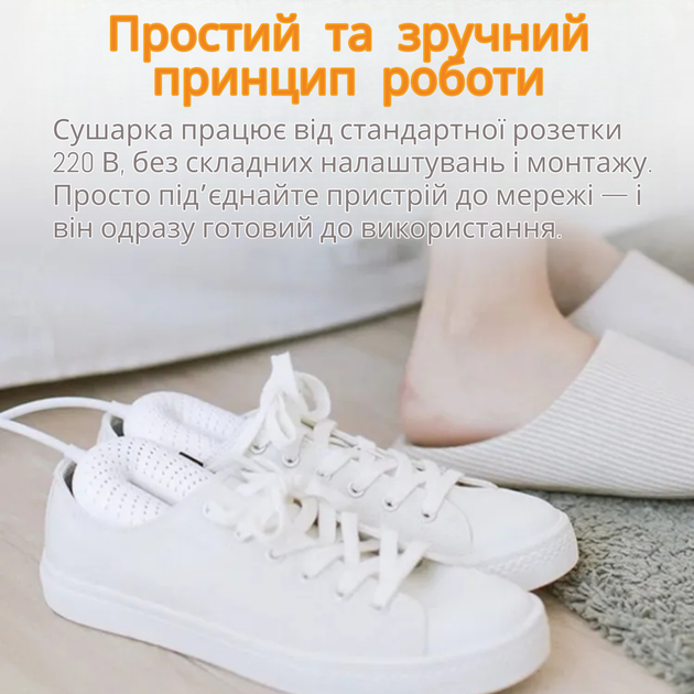 Сушарка для взуття Xiaomi Sothing ZERO Shoes Dryer без таймера DSHJ-S-1904 електросушарка для кросівок і черевиків сушка взуття антибактеріальна протигрибкова портативна від мережі для шкарпеток рукавиць + перехідник Фіолетова - зображення 9