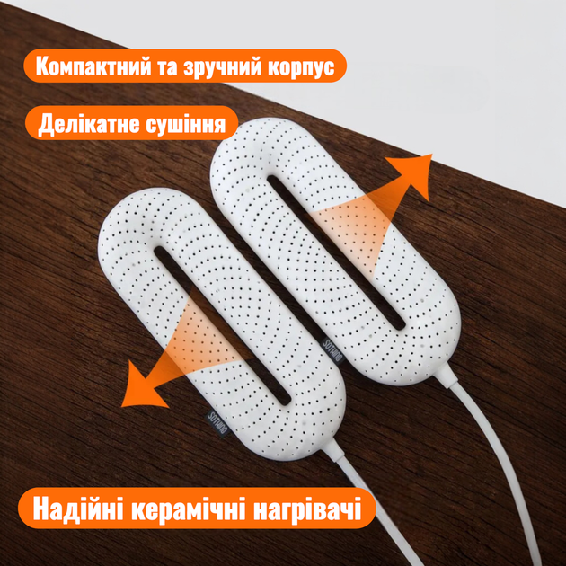 Сушилка для обуви Xiaomi Sothing ZERO Shoes Dryer электросушилка электрическая сушка для кроссовок и ботинок с таймером 3/6/9 ч 3 режима нагрева от сети 220V для перчаток и носков, 20W + переходник Белая - изображение 4
