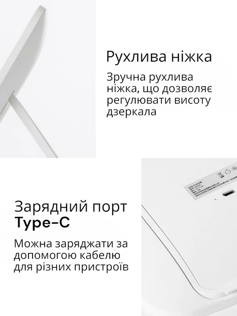 Дзеркало для макіяжу Xiaomi Jordan&Judy NV026 гримерне настільне з LED підсвіткою Type-C Біле - Фото 5 Дзеркало для макіяжу Xiaomi Jordan&Judy NV026 гримерне настільне з LED підсвіткою Type-C Біле - зображення 5