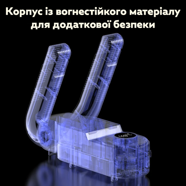 Складная сушилка для обуви с таймером для одной пары обуви (10282) - изображение 4