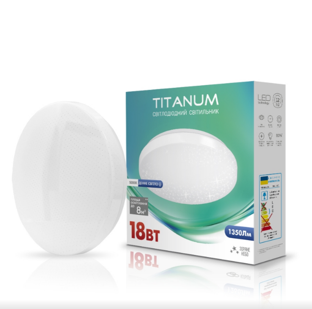LED Світильник настінно-стельовий 18W 5000К 220V Зоряне небо TLCL-185S Titanum - Фото 1 LED Світильник настінно-стельовий 18W 5000К 220V Зоряне небо TLCL-185S Titanum - зображення 1