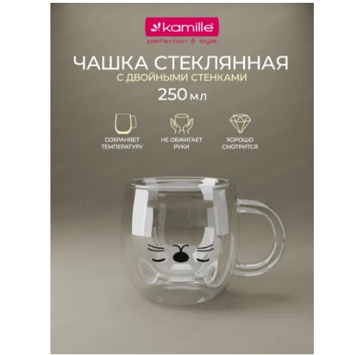 Чашка 250мл скло 9017 KAMILLE - изображение 5