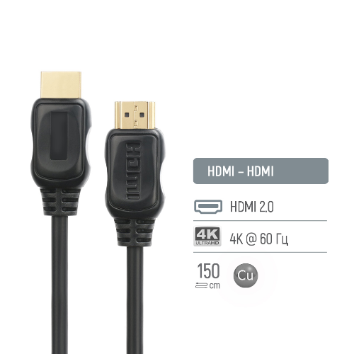 Кабель HDMI-HDMI 1,5м ColorWay чорний - изображение 4
