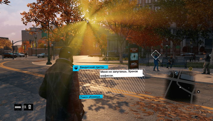 Игра Sony PlayStation 3 Watch Dogs Русская Озвучка Б/У - Фото 6 Игра Sony PlayStation 3 Watch Dogs Русская Озвучка Б/У - изображение 6