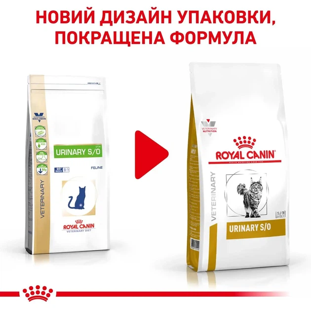 Сухой корм для взрослых кошек Royal Canin Veterinary Urinary S/O Cat 400 г (3182550711043) (39010041) - Фото 2 Сухой корм для взрослых кошек Royal Canin Veterinary Urinary S/O Cat 400 г (3182550711043) (39010041) - изображение 2