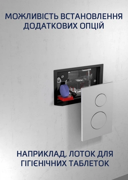 TECEbase Комплект (модуль+панель змиву TECEbase біла+кріплення), 1120мм - зображення 6