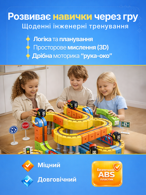 Магнітний конструктор для дітей дитяча залізниця збірна з рейками 3D STEM електронний розвивальний ігровий набір поїзд акумуляторний Type-C 105 деталей на магнітах маршрут трек повороти підйоми спуски подарунок для хлопчиків дівчаток 4 5 6 років - зображення 4