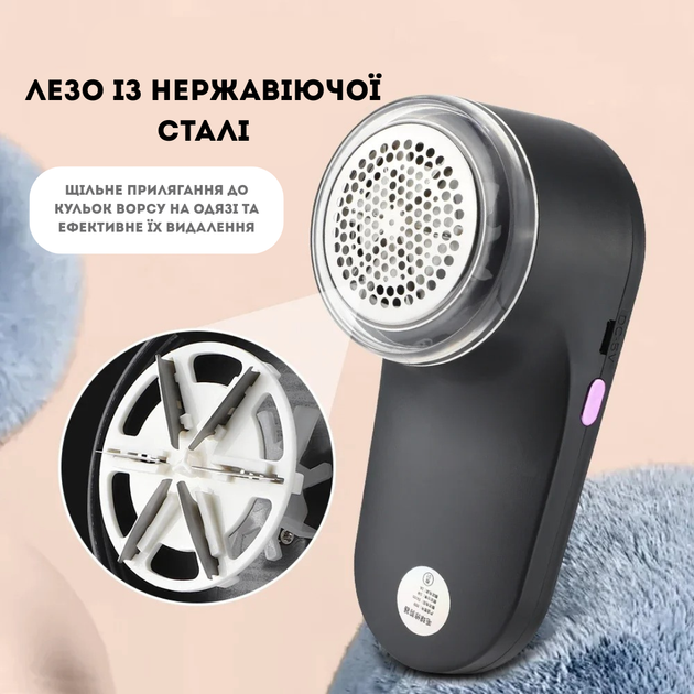 Машинка для стрижки катышков аккумуляторная с дисплеем 6 лезвий темносерая - изображение 5