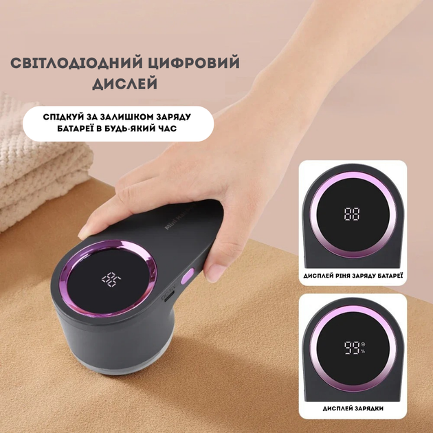 Машинка для стрижки катышков аккумуляторная с дисплеем 6 лезвий темносерая - изображение 6