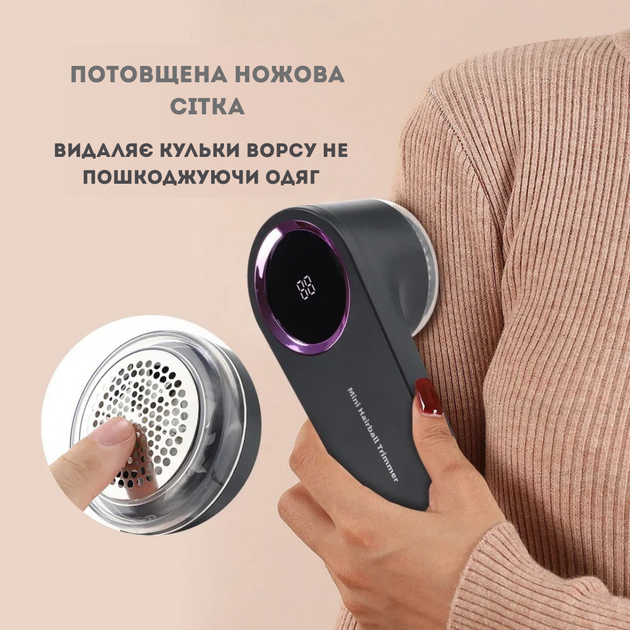 Машинка для стрижки катышков аккумуляторная с дисплеем 6 лезвий темносерая - изображение 9