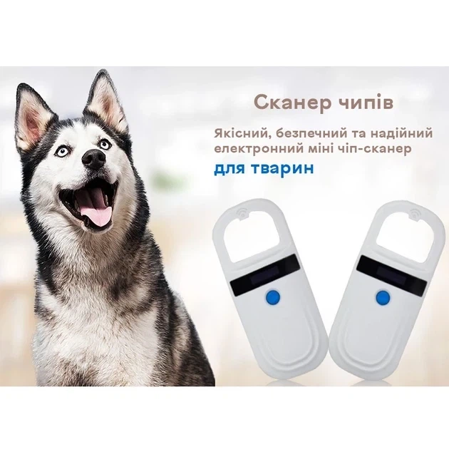 Считыватель бирок для животных, сканер микрочипов для домашних животных, универсальный считыватель RFID Faread RFID 134.2/125 - изображение 2