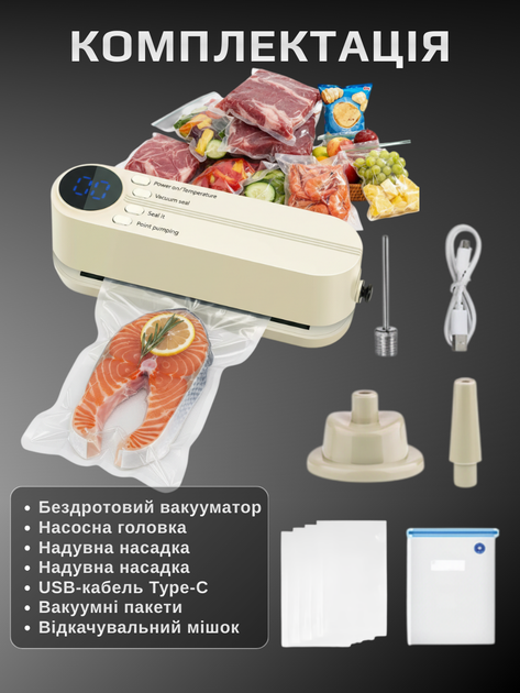 Вакууматор пакувальник Vacuum Sealer 2 в 1 універсальна пакувальна машина компактний пакувальний вакуумний пристрій кухонний вакуумний прилад для пакування з функцією запаювання пакетів 60 кПа 150 мм для зберігання харчових продуктів апарат для паяння - зображення 6