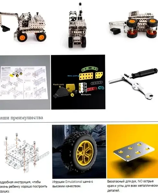 Металевий конструктор Екскаватор 1003 406 деталей для дітей віком від 8 років розмір 28x14,5x9 см - зображення 7