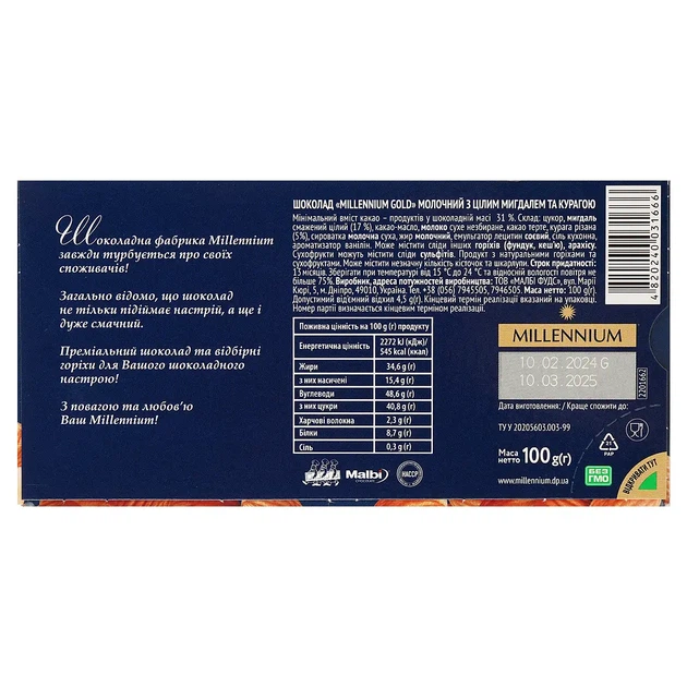 Шоколад Millennium Golden Nut молочний з мигдалем та курагою 100 г - зображення 2