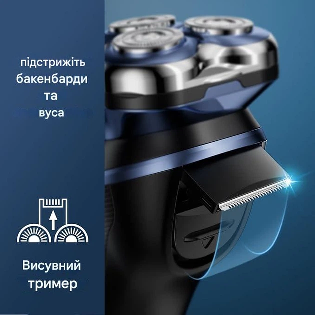 Електробритва FitSan Rs1003 Blue (R4622131820250) - изображение 2