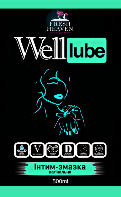 Интим-смазка вагинальная Fresh Heaven Well Lube 500ml (Home версия) - Фото 2 Интим-смазка вагинальная Fresh Heaven Well Lube 500ml (Home версия) - изображение 2