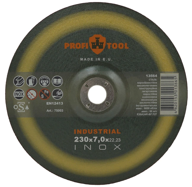 Круг зачистной по металлу PROFITOOL INOX INDUSTRIAL 230х7,0х22,2 мм (75003) - Фото 1 Круг зачистной по металлу PROFITOOL INOX INDUSTRIAL 230х7,0х22,2 мм (75003) - изображение 1