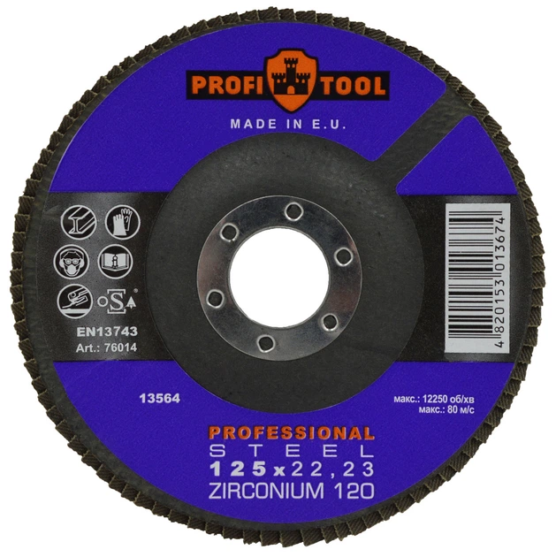 Круг зачистной лепестковый PROFITOOL PROFESSIONAL 125x22,23 мм, ZIRCONIUM 120 (76014) - Фото 1 Круг зачистной лепестковый PROFITOOL PROFESSIONAL 125x22,23 мм, ZIRCONIUM 120 (76014) - изображение 1