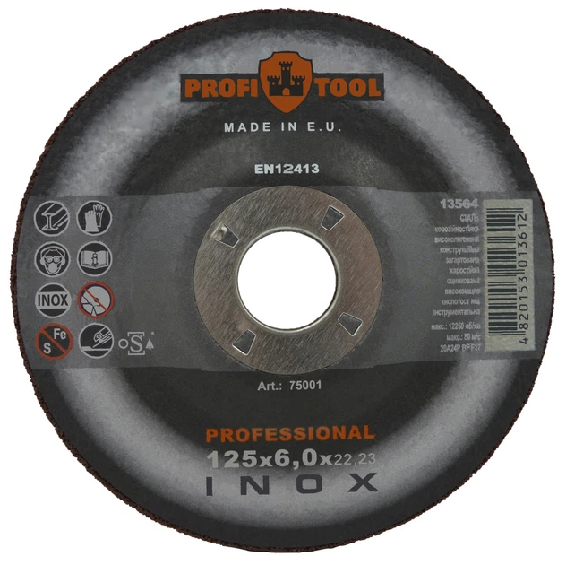 Круг зачистной по металлу PROFITOOL INOX PROFESSIONAL 125х6,0х22,2 мм (75001) - Фото 1 Круг зачистной по металлу PROFITOOL INOX PROFESSIONAL 125х6,0х22,2 мм (75001) - изображение 1