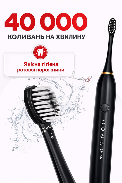 Электрическая зубная щетка электро аккумуляторная для взрослых и детей 42000 об/мин 3D очистка отбеливание зубов массаж десен чистка языка таймер 5 режимов чистка водонепроницаемая с зарядкой 4 сменные насадки - Фото 3 Электрическая зубная щетка электро аккумуляторная для взрослых и детей 42000 об/мин 3D очистка отбеливание зубов массаж десен чистка языка таймер 5 режимов чистка водонепроницаемая с зарядкой 4 сменные насадки - изображение 3