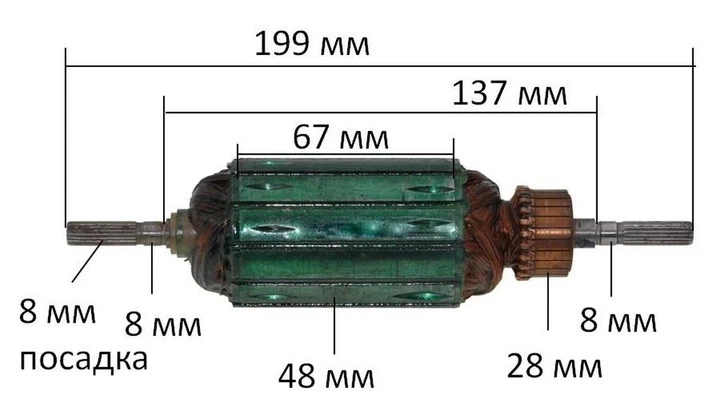 Якір для газонокосарки Stern (199 48 мм, посадка 8 мм). Артикул: як1683 - зображення 4