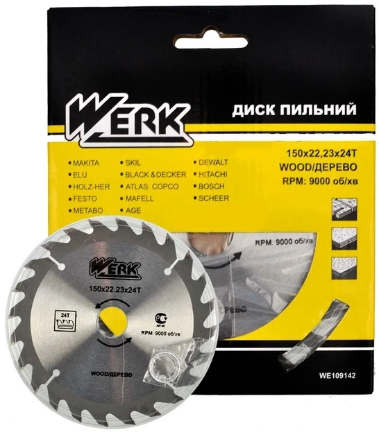 Пильный диск по дереву Werk 150×22,23 мм, 24 зуба (дск027)) - Фото 2 Пильный диск по дереву Werk 150×22,23 мм, 24 зуба (дск027)) - изображение 2