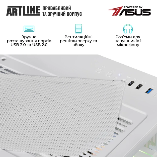 Компьютер ARTLINE Gaming X51WHITE Windows 11 Home (X51WHITEv36Win) - Фото 7 Компьютер ARTLINE Gaming X51WHITE Windows 11 Home (X51WHITEv36Win) - изображение 7