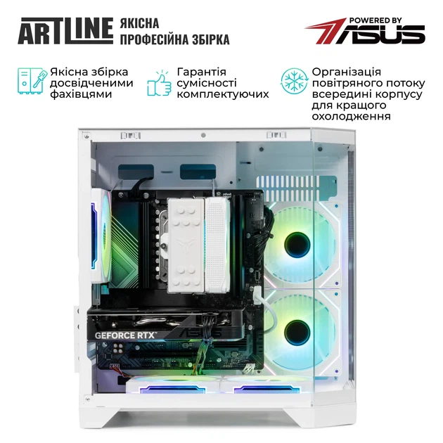 Компьютер ARTLINE Gaming X51WHITE Windows 11 Home (X51WHITEv36Win) - Фото 9 Компьютер ARTLINE Gaming X51WHITE Windows 11 Home (X51WHITEv36Win) - изображение 9