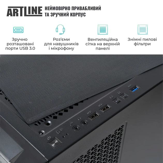 Робоча станція ARTLINE WorkStation W96 Windows 11 Pro (W96v149Win) - изображение 9