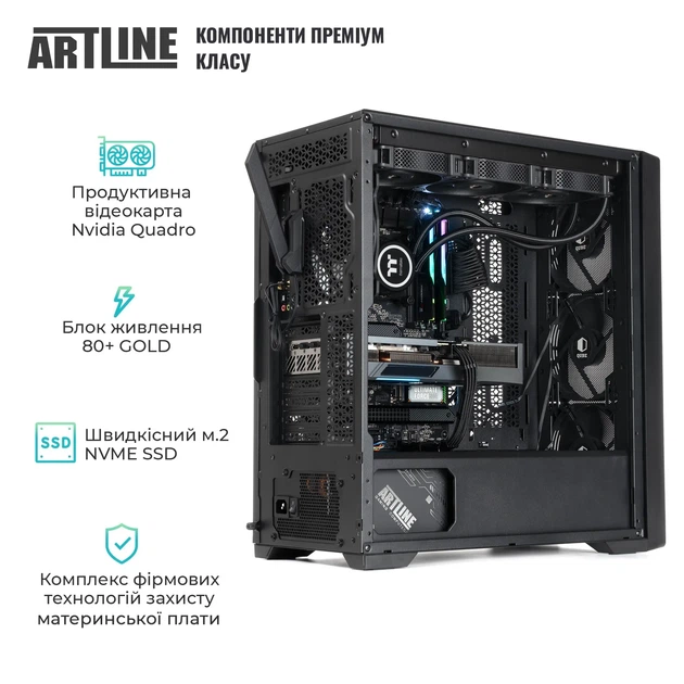 Робоча станція ARTLINE WorkStation W96 Windows 11 Pro (W96v73Win) - Фото 3 Робоча станція ARTLINE WorkStation W96 Windows 11 Pro (W96v73Win) - зображення 3