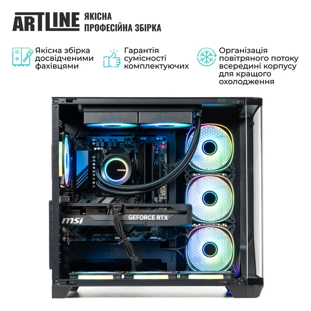 Компьютер ARTLINE Gaming X96 (X96v100) - Фото 8 Компьютер ARTLINE Gaming X96 (X96v100) - изображение 8