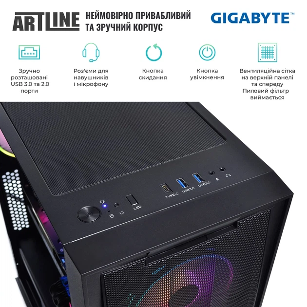 Компьютер ARTLINE Gaming X87 (X87v49) - Фото 6 Компьютер ARTLINE Gaming X87 (X87v49) - изображение 6