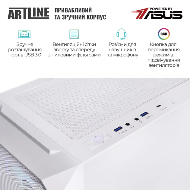 Компьютер ARTLINE Gaming X76WHITE (X76WHITEv07) - Фото 5 Компьютер ARTLINE Gaming X76WHITE (X76WHITEv07) - изображение 5