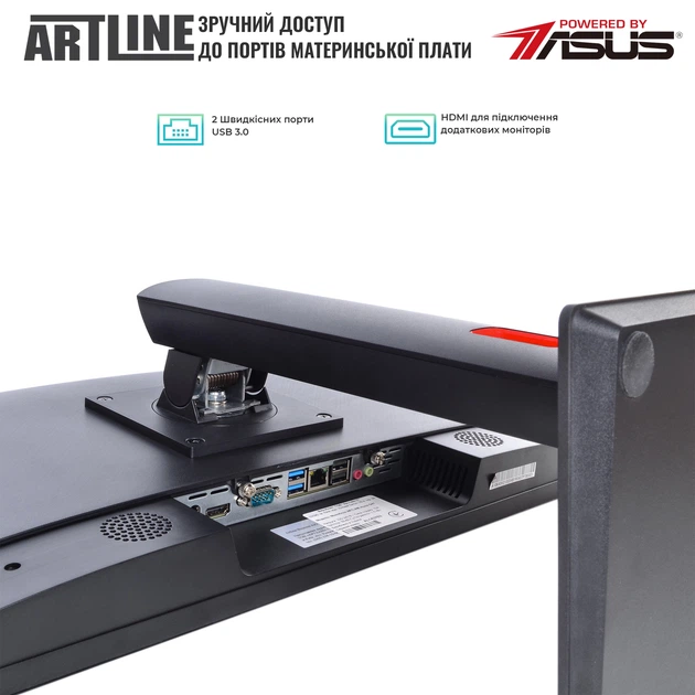 Моноблок ARTLINE Home G43v30 - Фото 4 Моноблок ARTLINE Home G43v30 - зображення 4