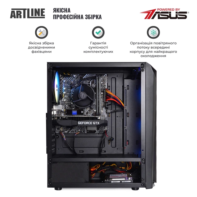 Комп'ютер ARTLINE Home H55v16Win - Фото 8 Комп'ютер ARTLINE Home H55v16Win - зображення 8