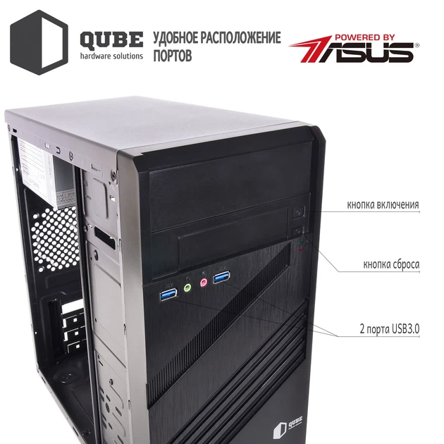 Компьютер ARTLINE Business B43v07Win - изображение 3