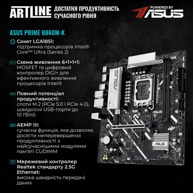 Комп'ютер ARTLINE Business B29 (B29v92) - Фото 3 Комп'ютер ARTLINE Business B29 (B29v92) - зображення 3